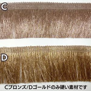 6cm幅 サテン光沢フリンジテープ ランキング...の詳細画像3