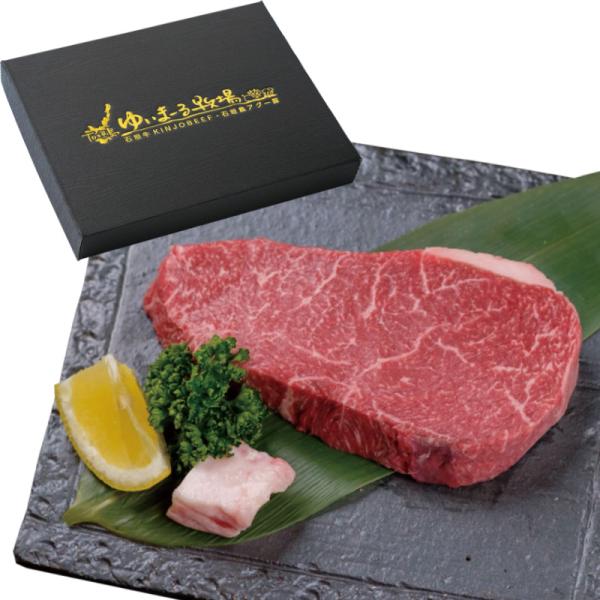 【ギフト用】石垣牛KINJOBEEF　ステーキ用600g