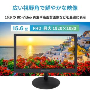 モニター 15.6インチ 自立型 スタンド付き HDMI VGA 接続 フルHD 薄型 VESA対応 ノングレア [LCD-016-B]