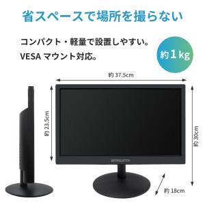 モニター 15.6インチ 自立型 スタンド付き...の詳細画像4