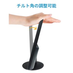 モニター 15.6インチ 自立型 スタンド付き...の詳細画像5