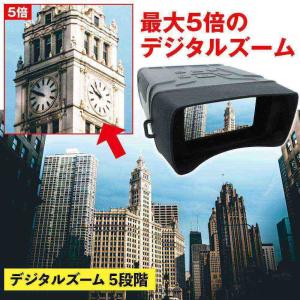 デジタル双眼鏡 双眼鏡 暗視鏡 暗視スコープ ...の詳細画像4
