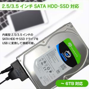 SATA USB 変換ケーブル SSD HDD...の詳細画像1