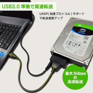 SATA USB 変換ケーブル SSD HDD...の詳細画像2