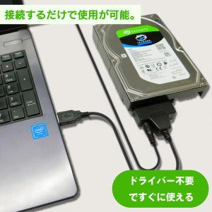 SATA USB 変換ケーブル SSD HDD...の詳細画像3