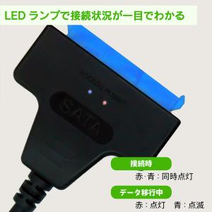 SATA USB 変換ケーブル SSD HDD...の詳細画像4