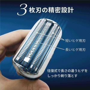 シェーバー メンズ 【深剃り×低騒音】 電気シ...の詳細画像3