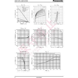 Panasonic シリコン NPN 三重拡散...の詳細画像3