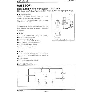 Panasonic ロングディレイ 1024段...の詳細画像2