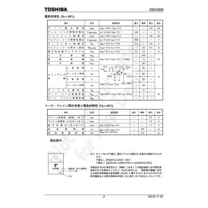 TOSHIBA N-Channel Power...の詳細画像2