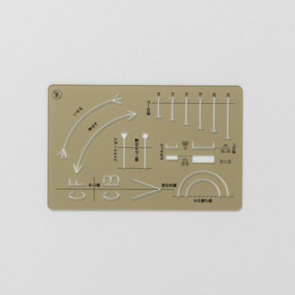 衣料パターン表示記号テンプレート