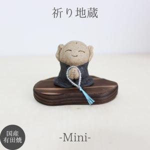 お地蔵様 販売 仏壇 仏具 の商品一覧 冠婚葬祭 宗教用品 キッチン 日用品 文具 通販 Yahoo ショッピング