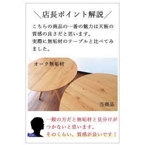 こたつ テーブル 105 cm リビングテーブ...の詳細画像4
