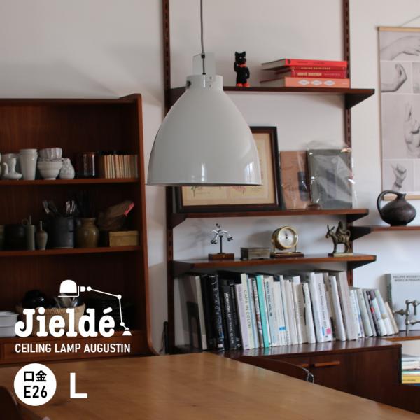 JIELDE ジェルデ｜Ceiling Lamp Augustin(L)  (White  JD36...