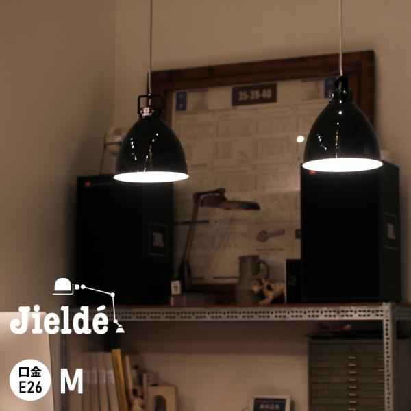 JIELDE ジェルデ｜Ceiling Lamp Augustin(M)  (Black  JD24...