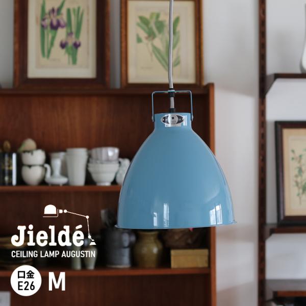 JIELDE ジェルデ｜Ceiling Lamp Augustin(M)  (PastelBlue ...