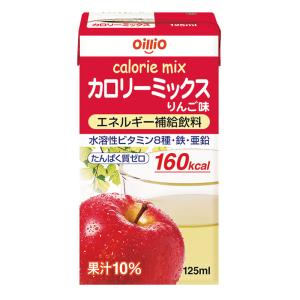 カロリーミックス　りんご味　125ml×24本