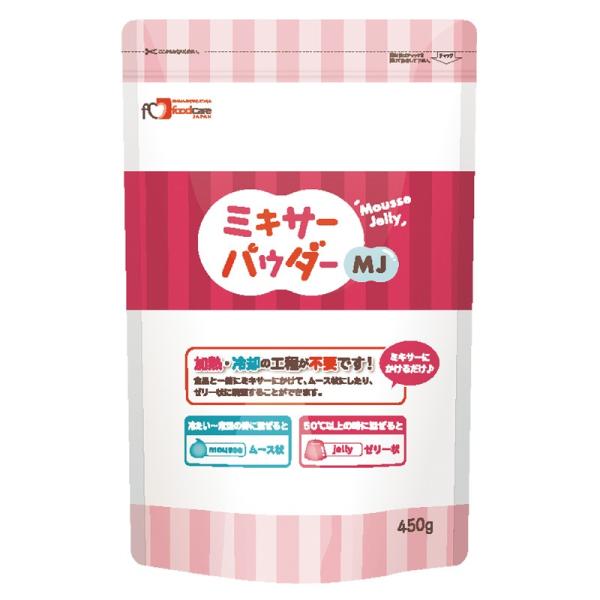 ミキサーパウダーMJ  450g