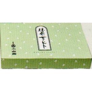 丸久小山園の抹茶菓子【抹茶サクレット】1000円
