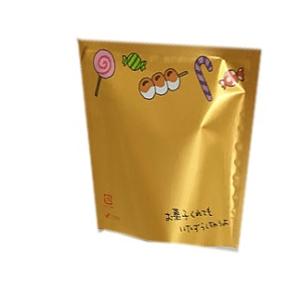 看板ねこのつぶやき　「TRICKorTEA？」