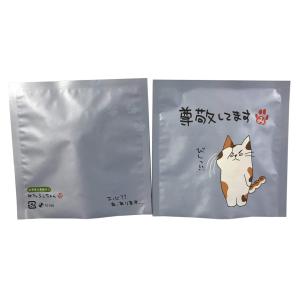 看板ネコ　「尊敬してます」　下心？？あ、あります．．．
