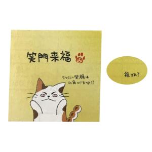 看板ネコみたらしちゃん　「笑門来福」　福きた？
