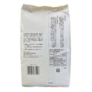十種配合野草茶300gの詳細画像1