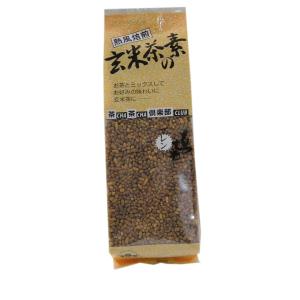 ケース販売：シャカシャカ玄米！玄米茶の素（150ｇ×20本入り）