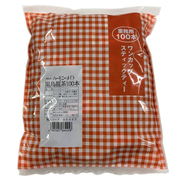 ケース販売：インスタント黒ウーロン茶(0.8g×100本×12袋入り）