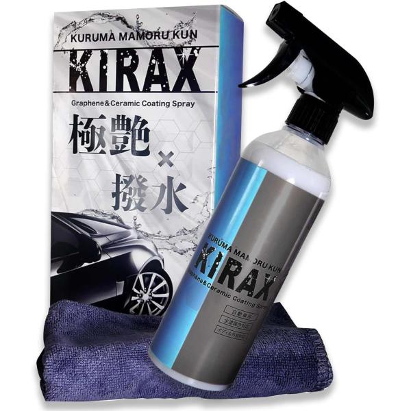 車まもる君 次世代型 ナノグラフェン カーコーティング剤 【大容量500ml】 最大６か月耐久 超硬...