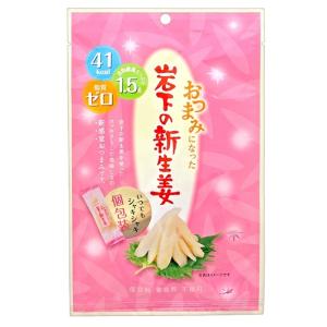 おつまみになった岩下の新生姜