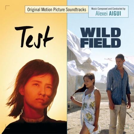 Test/Wild Field (Alexei Aigui)