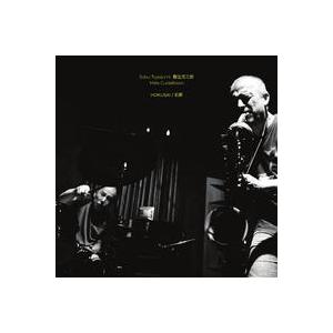 Hokusai (Mats Gustafsson)