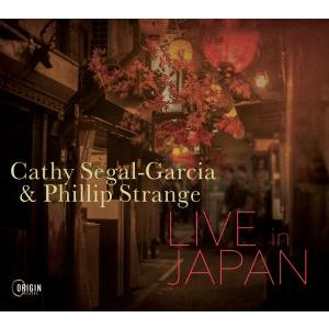 Live In Japan (2CD) (Cathy Segal-Garcia &amp;amp; ...