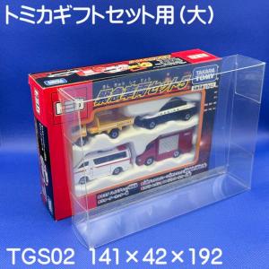 トミカリミテッド 0060 トヨタ Yellow Hat YMS スープラ : ミニカー