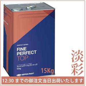ニッペ　ケンエースGⅡ N-90色 Amazon.co.jp: ニッペ ケンエースG-2 標準色 1液 油性 溶剤