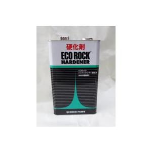 3：1型　アクリルウレタン樹脂塗料【エコロックハードナー　ハイパークリヤー共用硬化剤】4K　超速乾・...