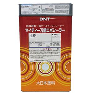 【送料無料】【マイティー万能エポシーラー】クリヤー 15kgセット