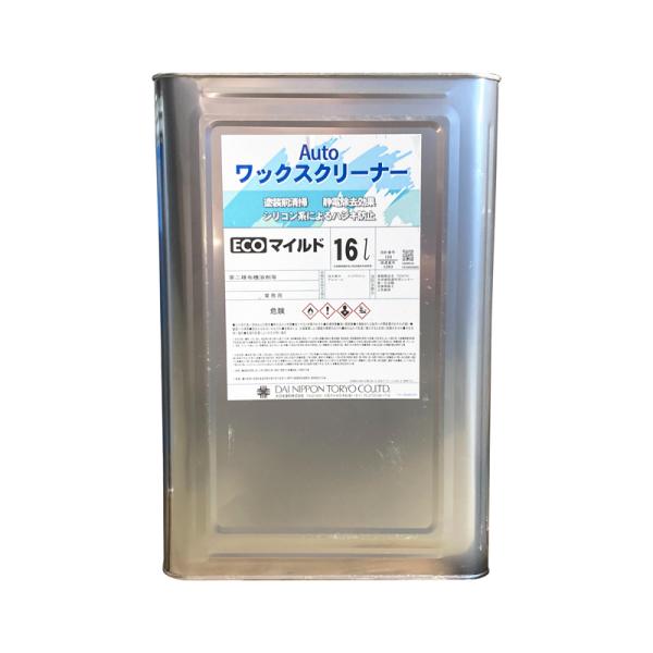 静電除去脱脂剤　【Autoワックスクリーナーエコマイルド】　16L