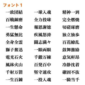 ラグビー ステッカー スポーツ 部活 応援 0...の詳細画像5