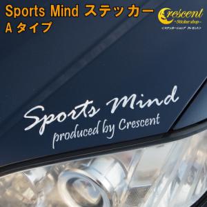 スポーツ マインド ステッカー Aタイプ【全26色】【sports mind チューニング ショップ】【文字変更可】｜itempost