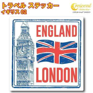 トラベル ステッカー イギリス 02【ロンドン...の詳細画像1