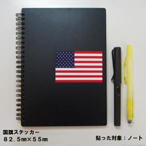 スペイン 国旗ステッカー 全5サイズ 【spa...の詳細画像2