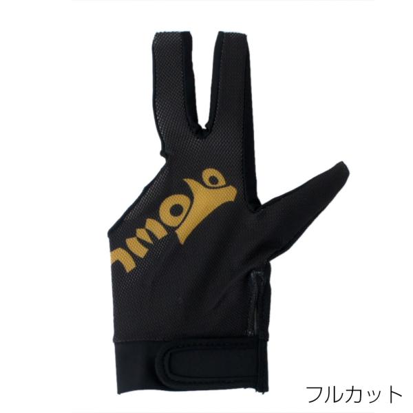 【メール便可】 オウル ドライヤー グローブ フルカット ブラック/ゴールド 各種