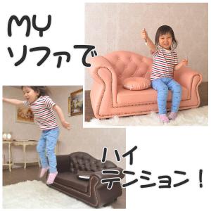 子供 ソファ 2人掛け sofa ソファー 2...の詳細画像4