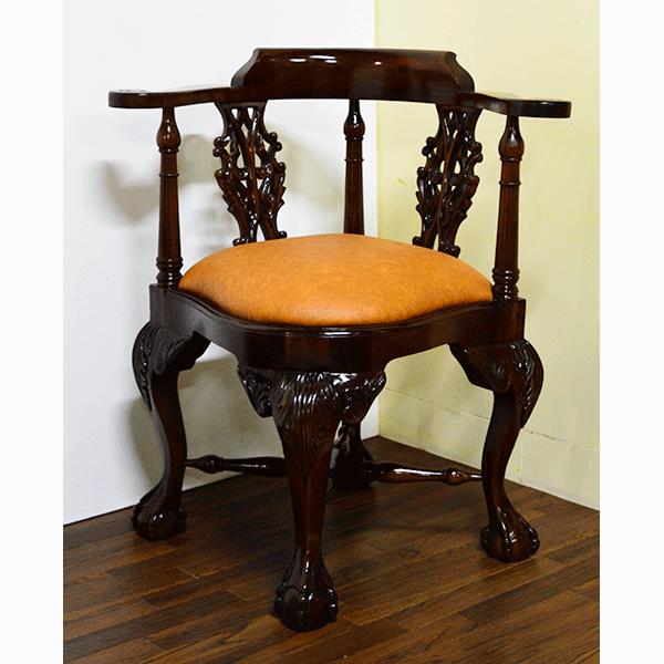 マホガニー家具：チッペンデールコーナー313c肘付き【送料無料】