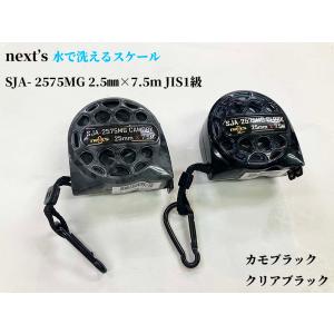 Tajima（タジマ） Zロック 25mm幅5.5m ZL25-55CB メートル目盛 減速