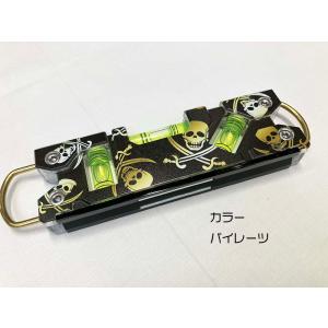 エビス 水平器 デザイントビレベルPRO 3色...の詳細画像3