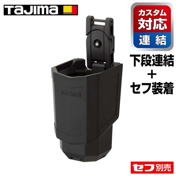TAJIMA タジマ  セフ工具ホルダー ペンホルダー SFKHR-PH