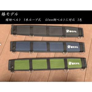 MARVEL マーベル MAT-100BL 柱上安全帯用ベルトスライドバックル 